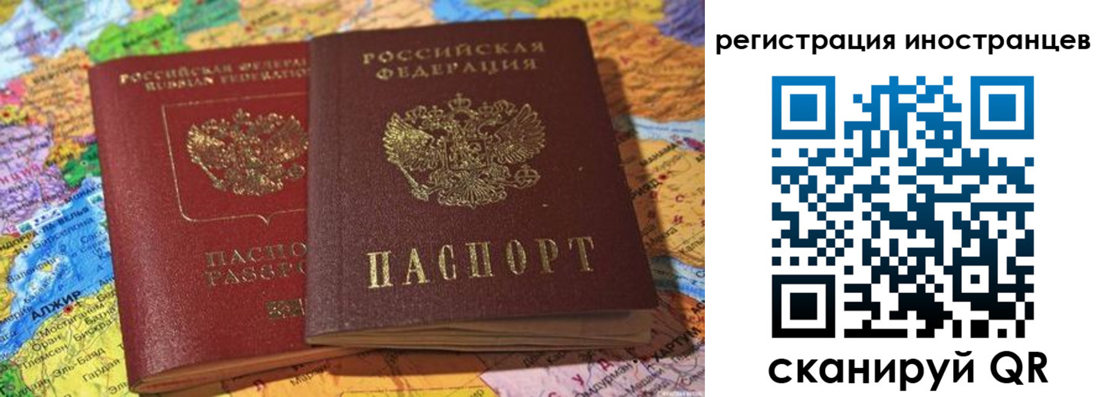 временная регистрация собственник в Лабытнанги