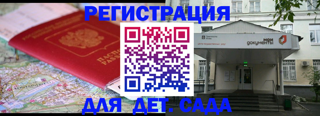 найти адрес прописки в Лабытнанги